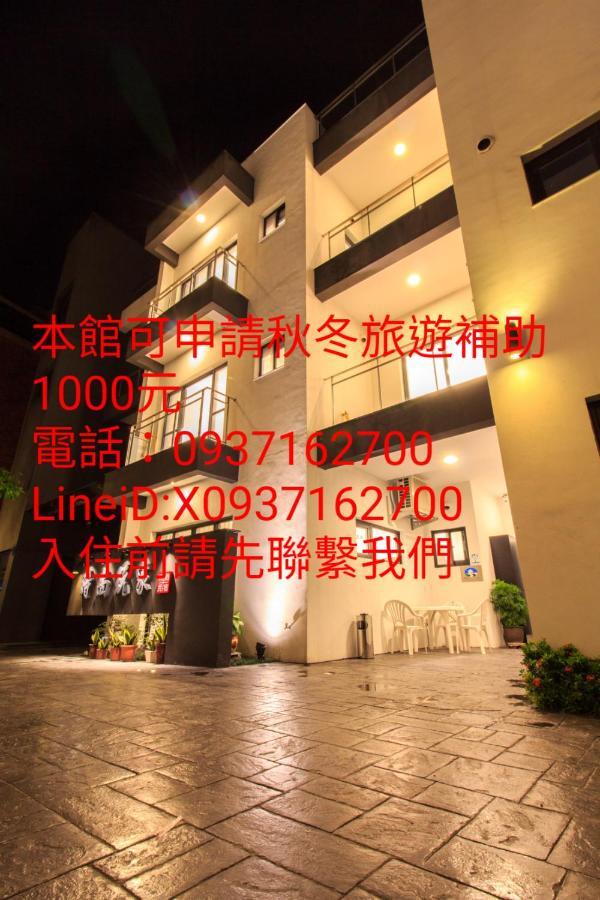 時尚玩家-包棟民宿 Luodong Exterior foto